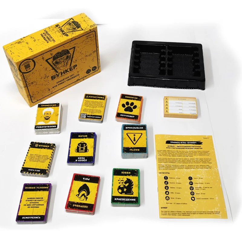 벙커 서바이벌 게임 세트(카드 포함) - 러시아 규칙, - Board Game Survive The Island 리뷰 및 가격