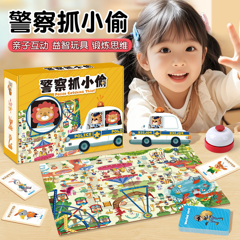도둑을 잡는 경찰 훈련 보드 게임, 어린이 퍼즐 장난감 - Board Game Digital 리뷰 및 가격