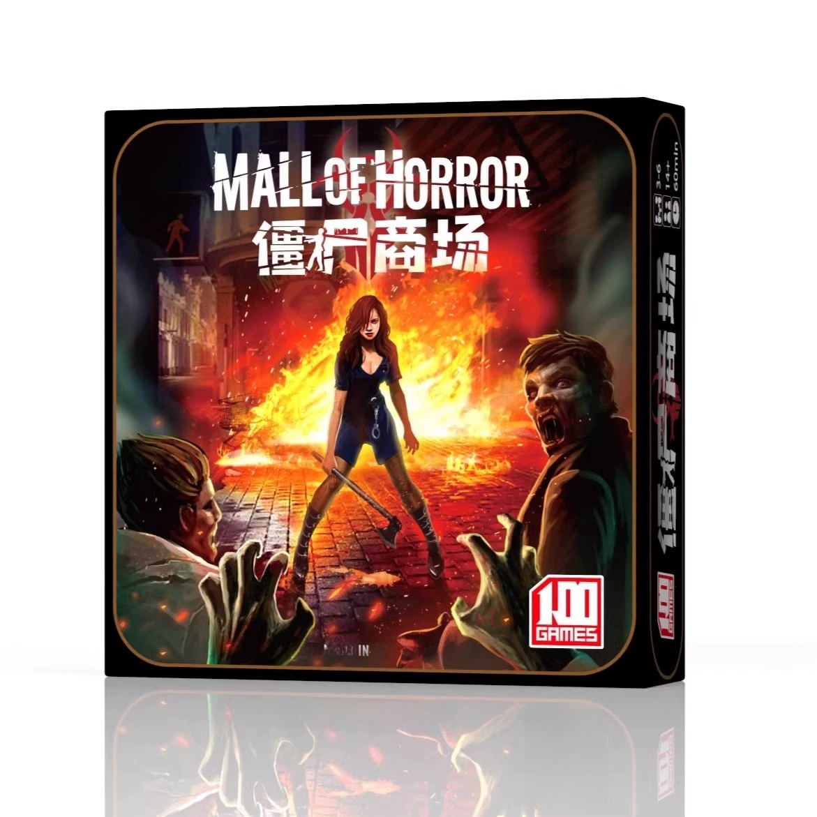 중국식 좀비 공격 공성 보드 게임 생존 전략 추론 카드 - Board Game Zombie 리뷰 및 가격