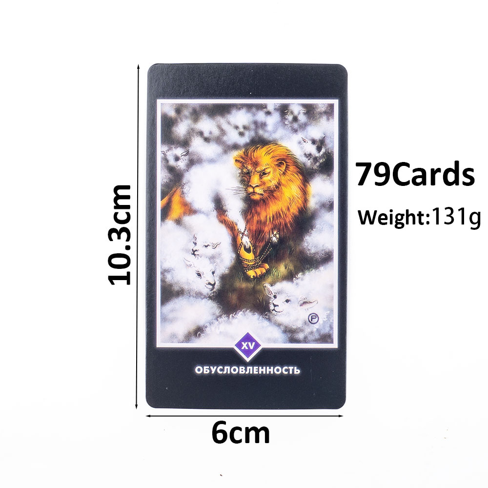 OSHO ZEN TARO 79Pcs 러시안 비전 운명  - Board Game Zen 리뷰 및 가격